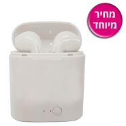 אוזניות דיבורית עם בלוטוס לפסח