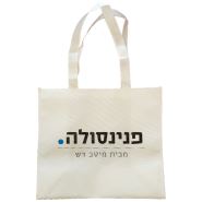 תיק אלבד ממותג