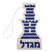 עץ ריח ממותג מגדל